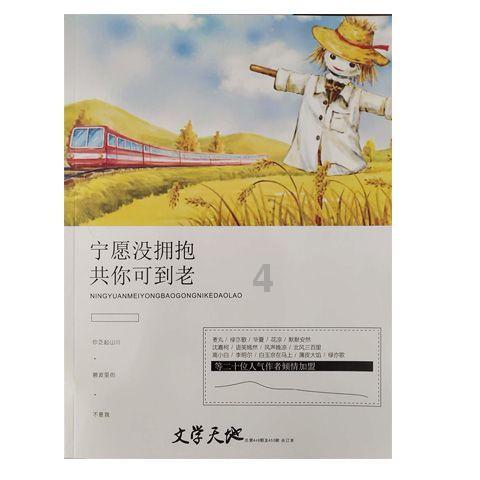 二刷人民的名义,赵德汉会被抓入狱,竟是拜他的亲生父母所赐