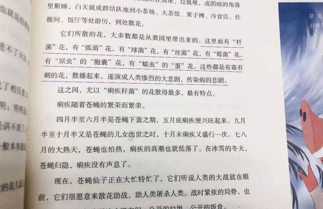 银河文明3