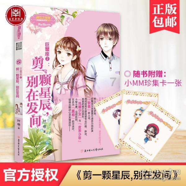 【哈德曼体育明星学员】丁温杰:锐意进取,潜心向学