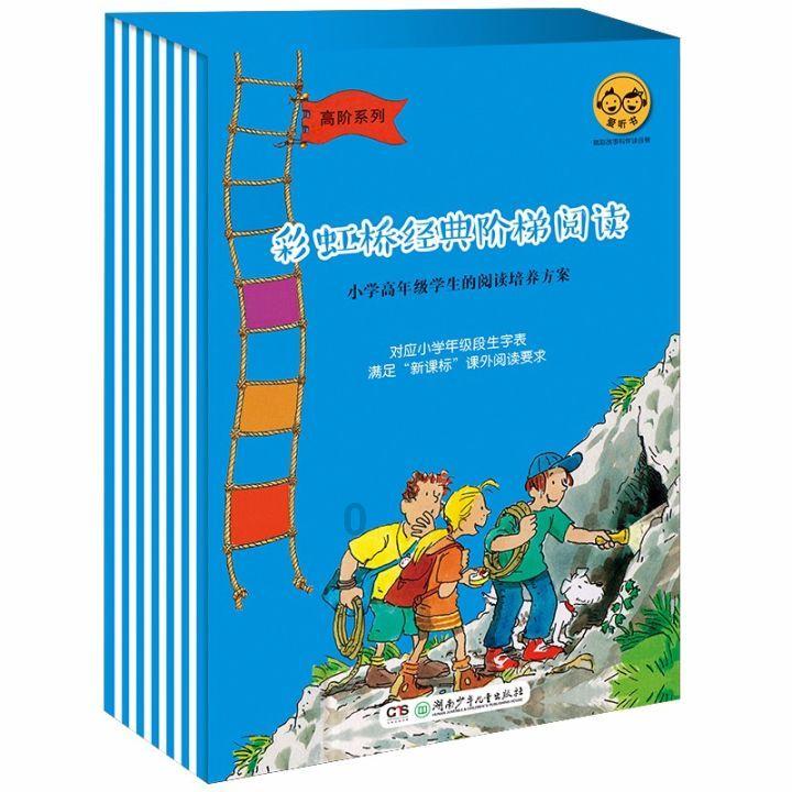 悟空降妖