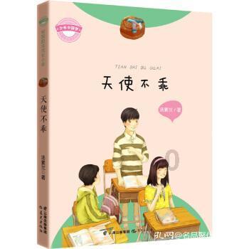 恩多斯内生菌肥新品发布会隆重启幕!