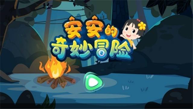 走,回家!
