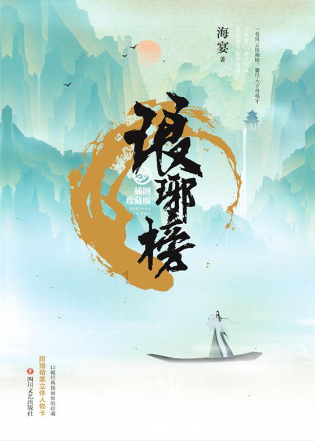油漆墙面