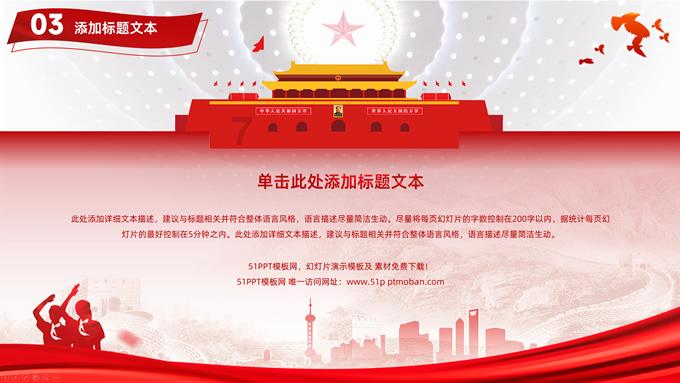 摆动小圆球