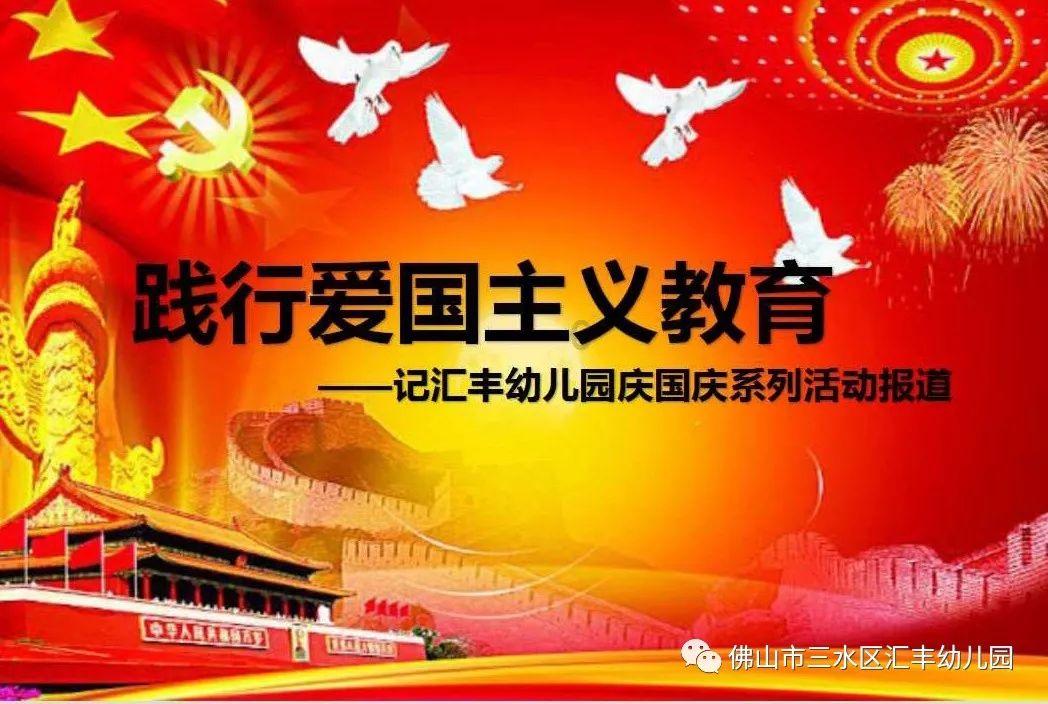 南方公园真理之杖