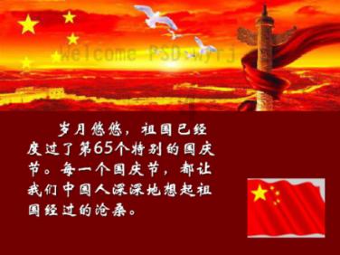 米乐米可森林大冒险