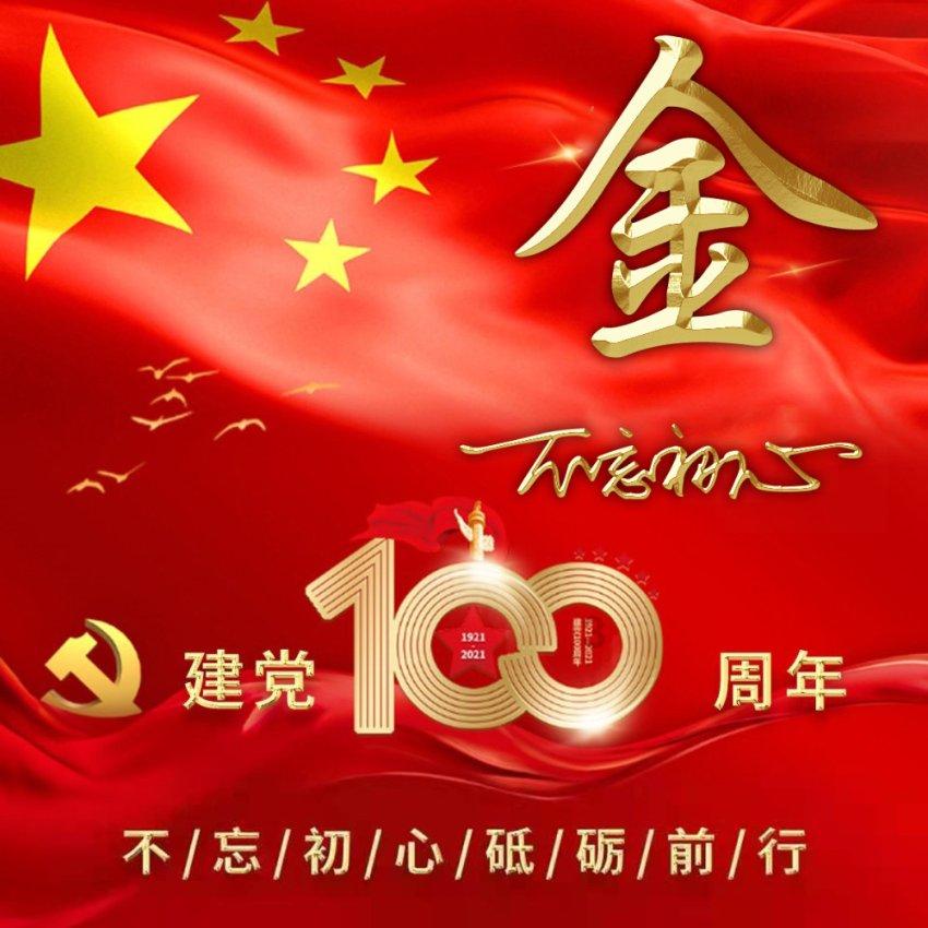 上海石油化工股份1月31日斥资353.66万港元回购334.4万股