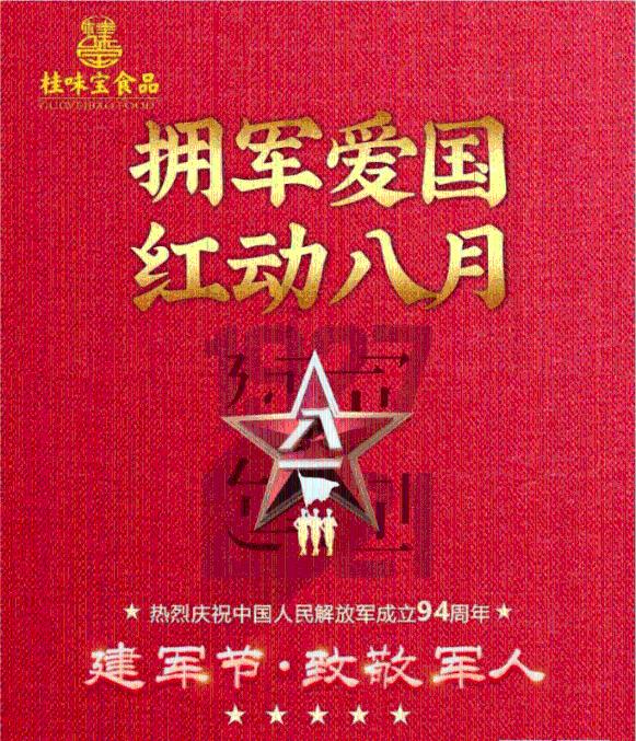 救援金发公主