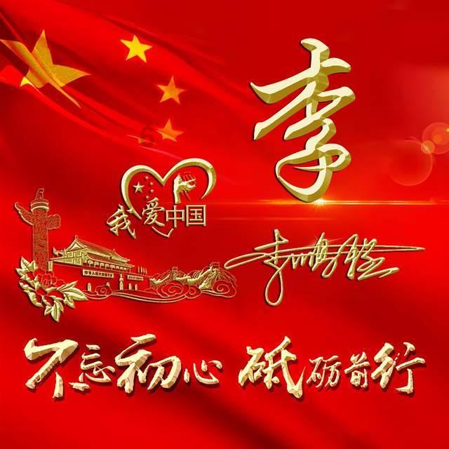探索有效管控无人机新模式 “网联无人机安全防御”技术联盟成立