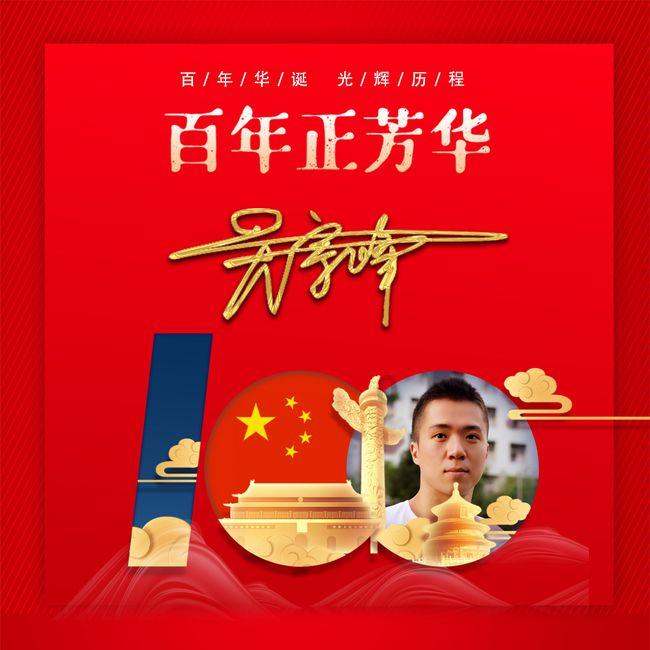 江苏宁沪高速公路(00177.HK)：拟以52.01亿元收购苏锡常南部高速公司65%股权