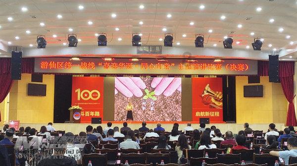 深圳数字化慢病管理创新平台启动