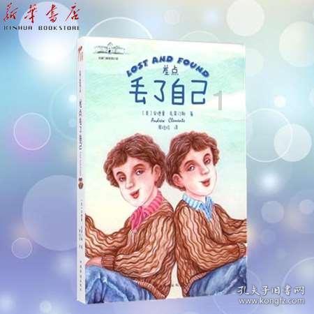 市政协委员范文仲:建议建立碳金融与大数据服务平台
