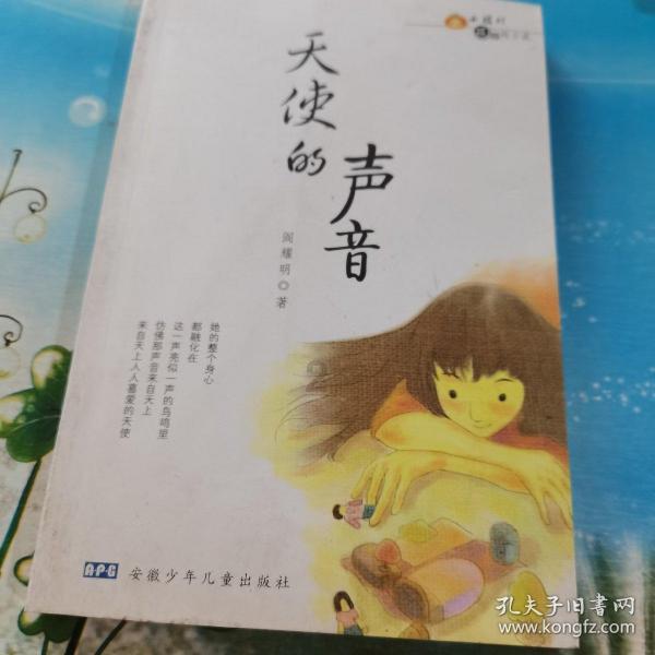 逃出小村落